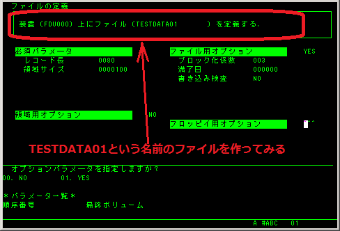 TESTDATA01Ȥ̾ΥեäƤߤ